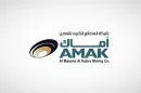 سهم شركة المصانع الكبرى للتعدين